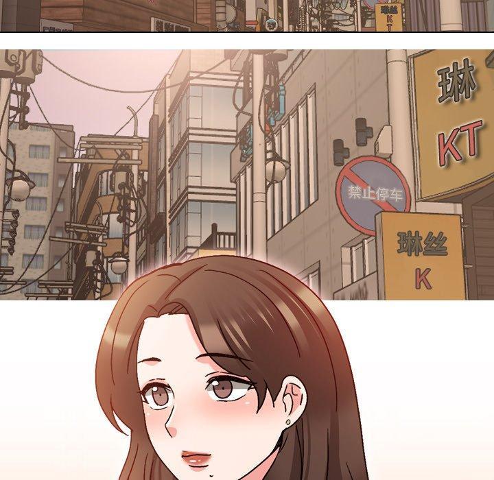 泌尿科俏护士，第 33 话，第 11 页
