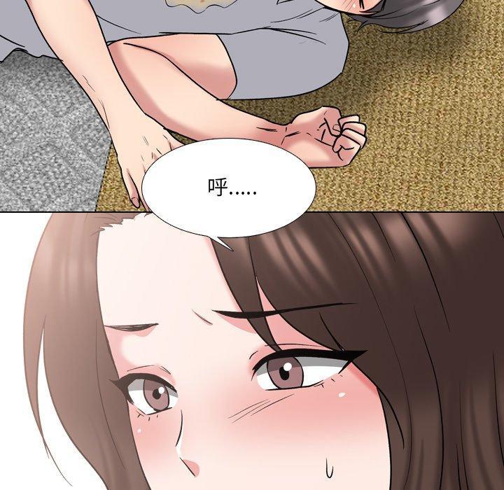 泌尿科俏护士，第 33 话，第 103 页