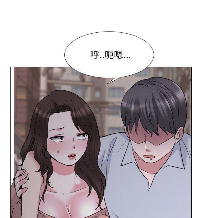 泌尿科俏护士，第 33 话，第 84 页