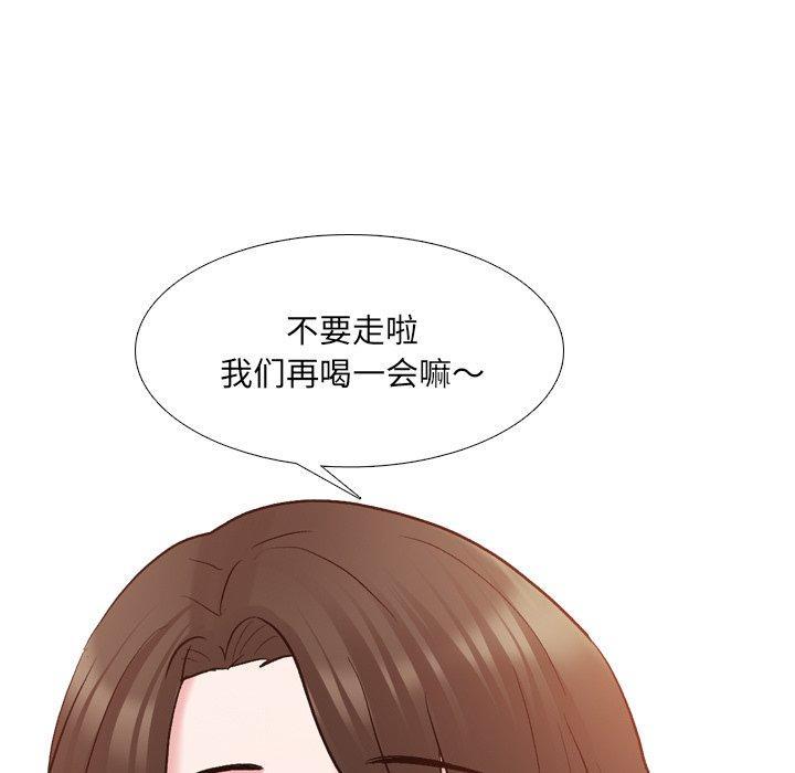 泌尿科俏护士，第 33 话，第 65 页