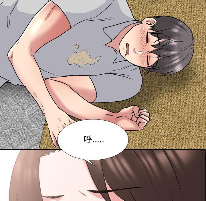 泌尿科俏护士，第 34 话，第 5 页