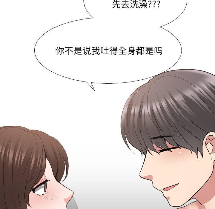 泌尿科俏护士，第 34 话，第 103 页