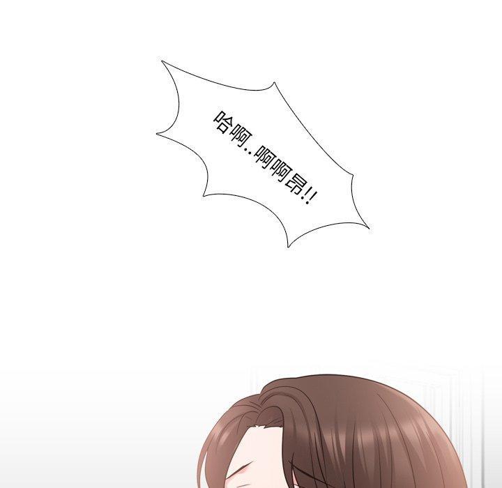 泌尿科俏护士，第 34 话，第 84 页