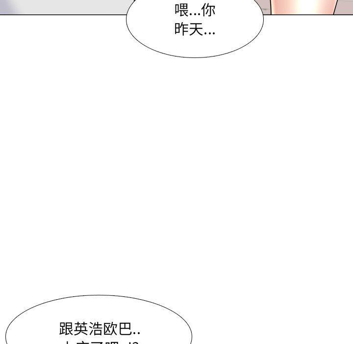 泌尿科俏护士，第 35 话，第 123 页