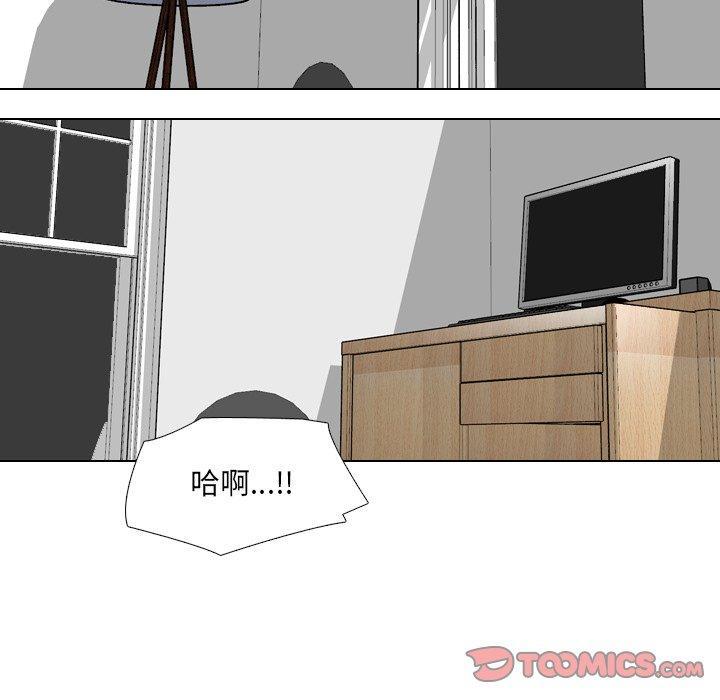 泌尿科俏护士，第 35 话，第 12 页