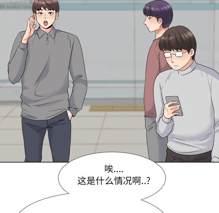泌尿科俏护士，第 36 话，第 106 页