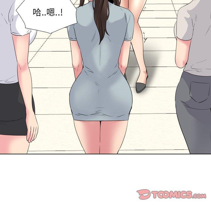 泌尿科俏护士，第 37 话，第 60 页