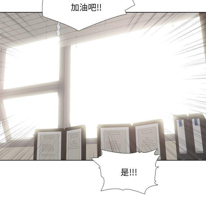 泌尿科俏护士，第 38 话，第 40 页