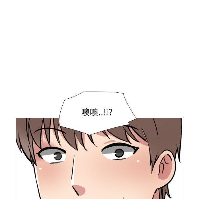 泌尿科俏护士，第 38 话，第 48 页