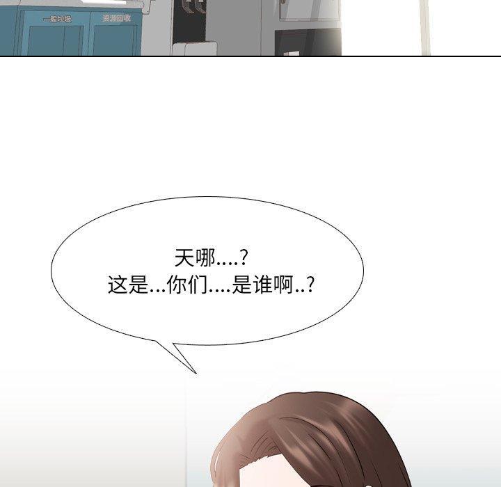 泌尿科俏护士，第 38 话，第 12 页
