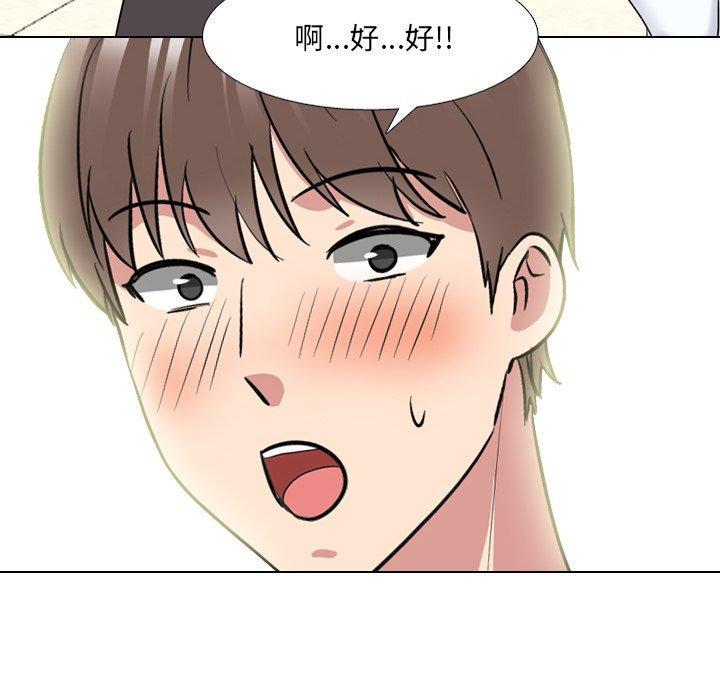 泌尿科俏护士，第 38 话，第 52 页