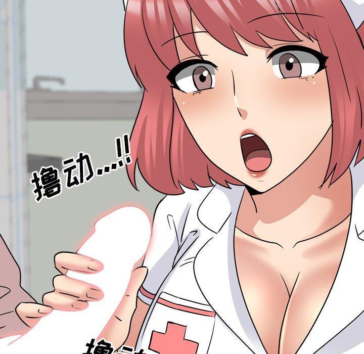 泌尿科俏护士，第 38 话，第 64 页