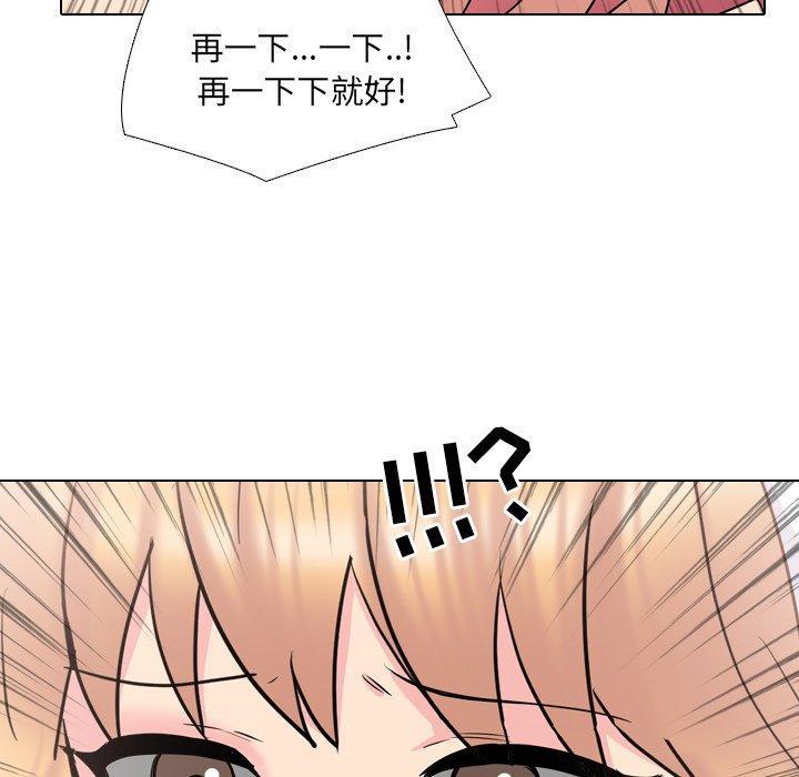 泌尿科俏护士，第 39 话，第 40 页