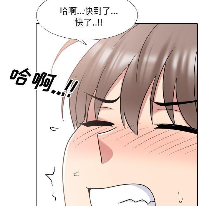 泌尿科俏护士，第 39 话，第 49 页