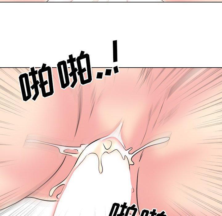 泌尿科俏护士，第 39 话，第 22 页