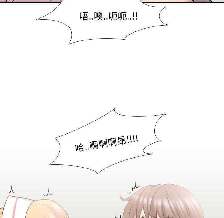 泌尿科俏护士，第 39 话，第 60 页