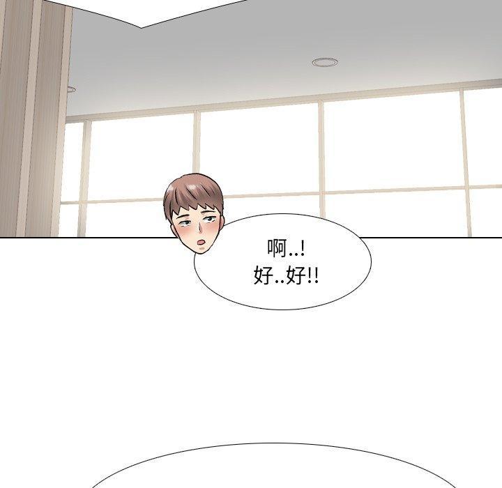 泌尿科俏护士，第 40 话，第 106 页