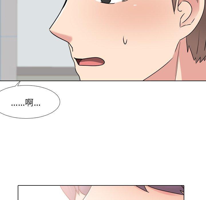 泌尿科俏护士，第 40 话，第 40 页