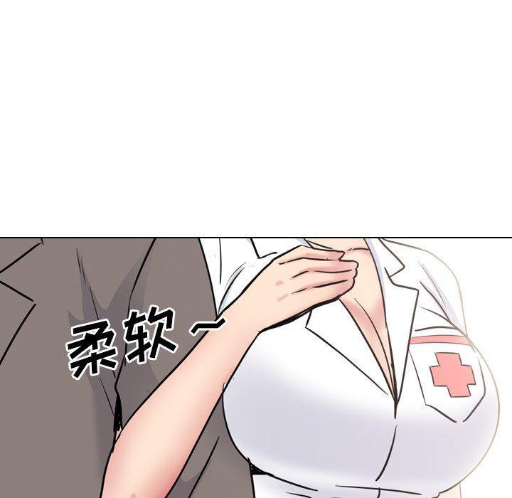 泌尿科俏护士，第 40 话，第 84 页