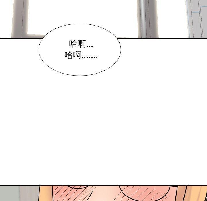 泌尿科俏护士，第 41 话，第 106 页