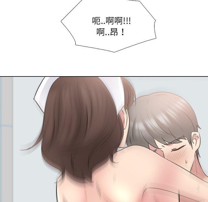 泌尿科俏护士，第 41 话，第 95 页