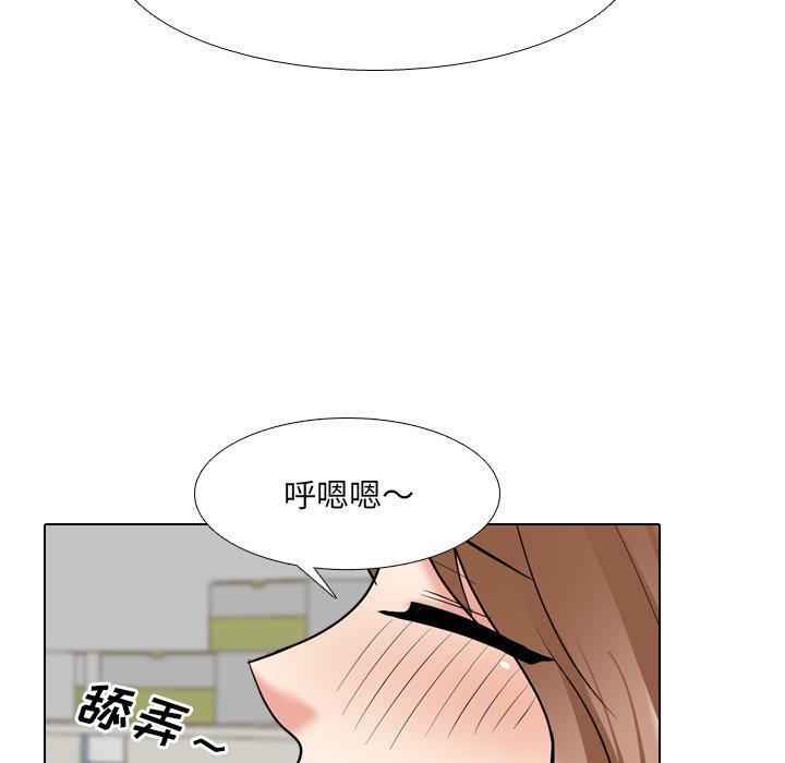 泌尿科俏护士，第 42 话，第 106 页