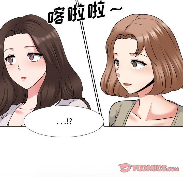 泌尿科俏护士，第 42 话，第 69 页