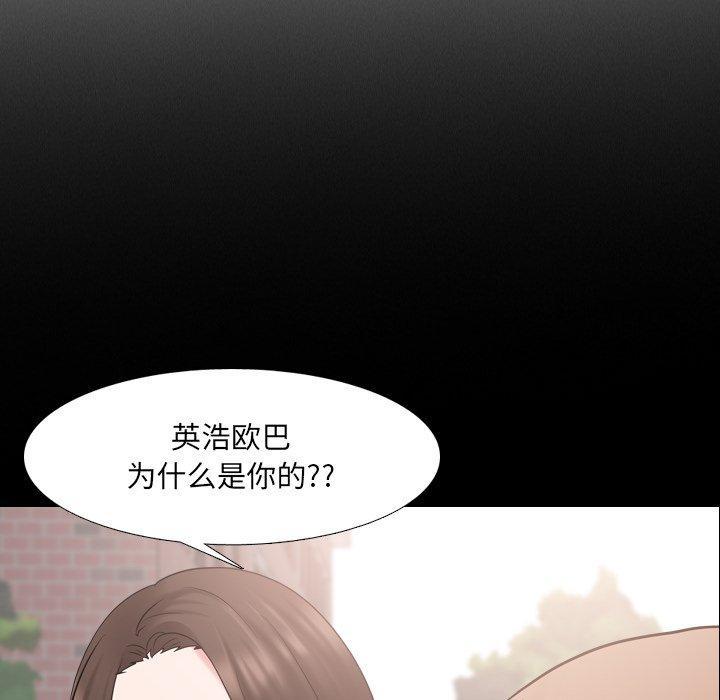 泌尿科俏护士，第 42 话，第 52 页