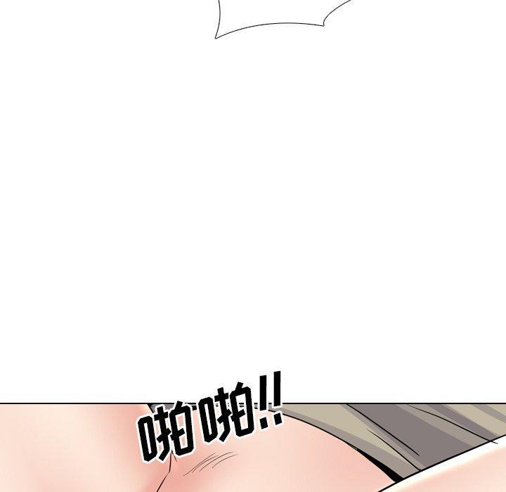 泌尿科俏护士，第 43 话，第 96 页