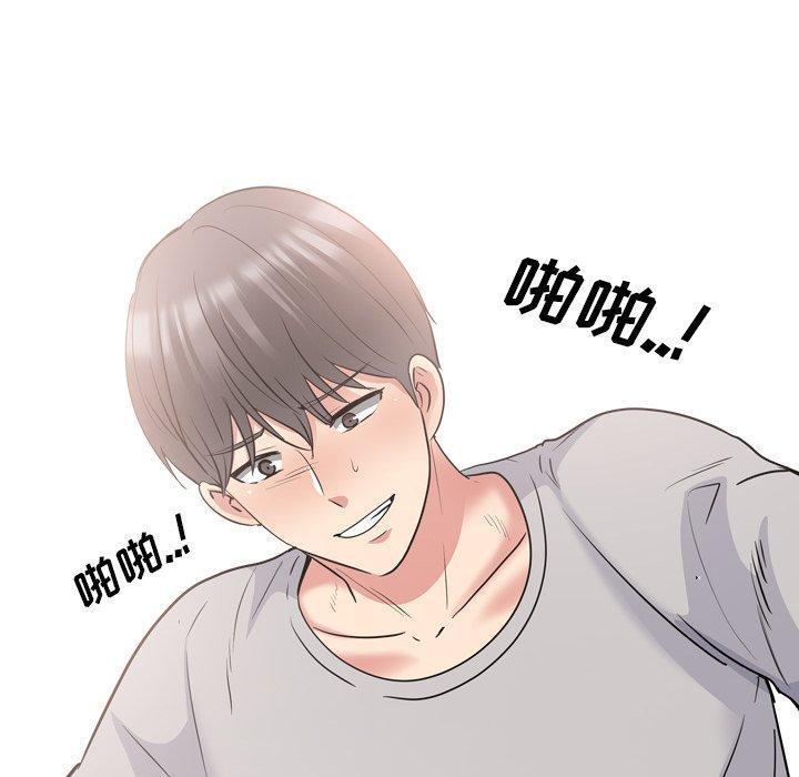 泌尿科俏护士，第 43 话，第 80 页