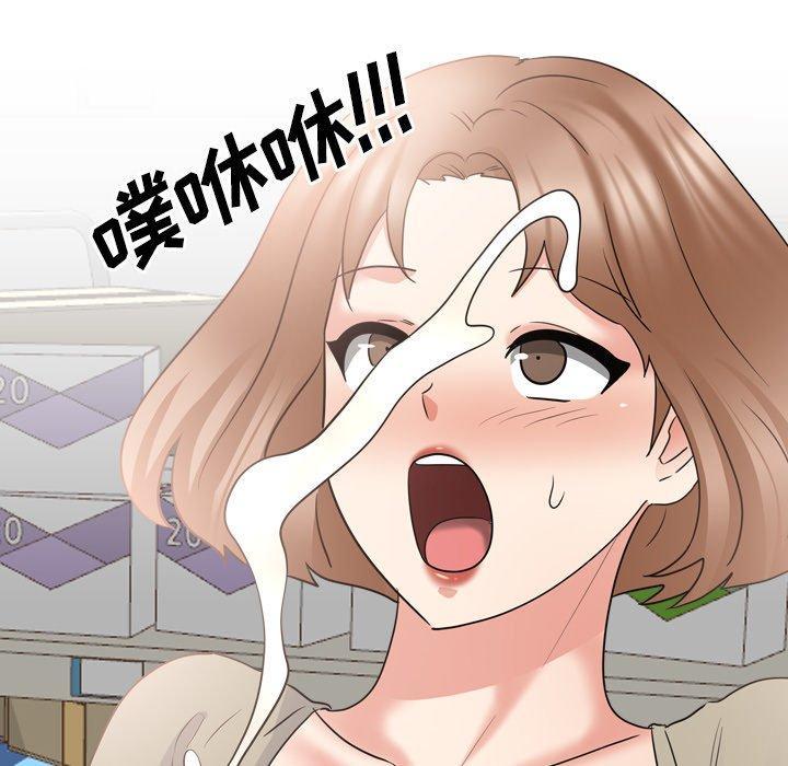 泌尿科俏护士，第 43 话，第 106 页