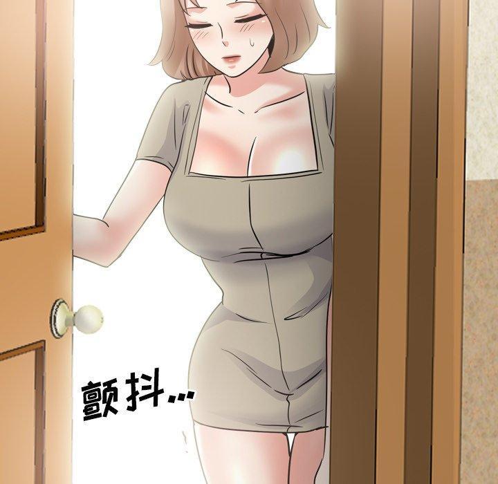 泌尿科俏护士，第 43 话，第 122 页