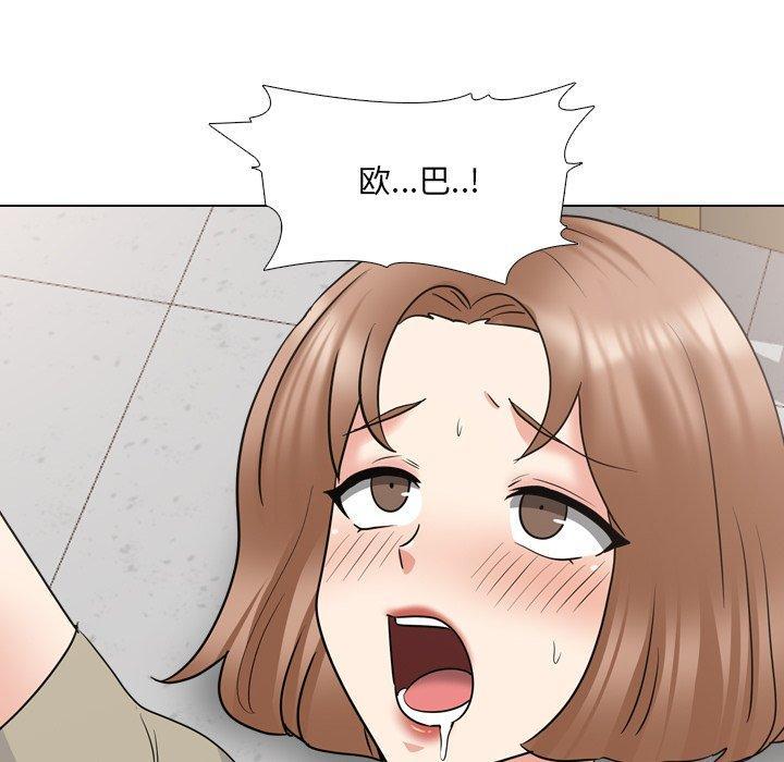 泌尿科俏护士，第 43 话，第 77 页