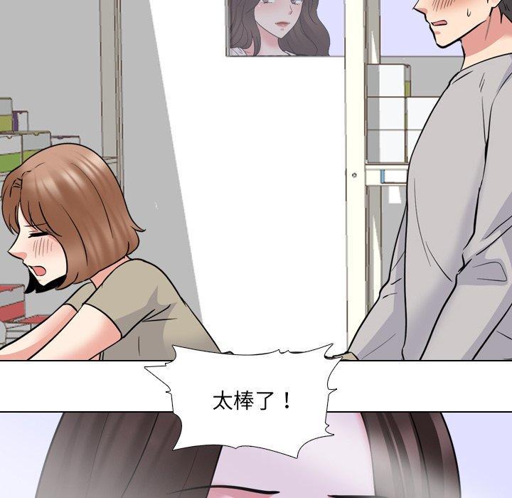 泌尿科俏护士，第 43 话，第 64 页