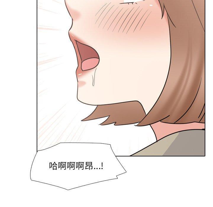 泌尿科俏护士，第 43 话，第 51 页