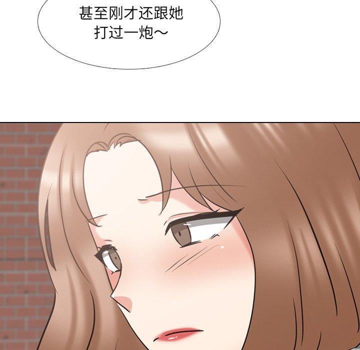 泌尿科俏护士，第 44 话，第 69 页