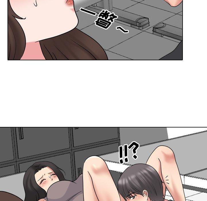 泌尿科俏护士，第 44 话，第 28 页