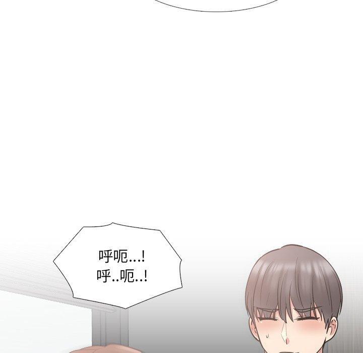 泌尿科俏护士，第 45 话，第 34 页