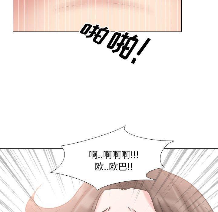 泌尿科俏护士，第 45 话，第 64 页