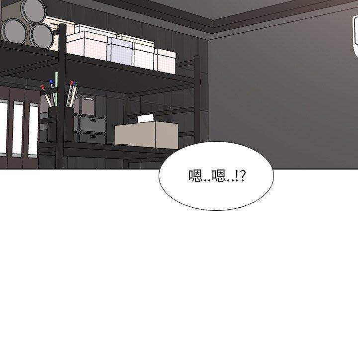 泌尿科俏护士，第 46 话，第 11 页