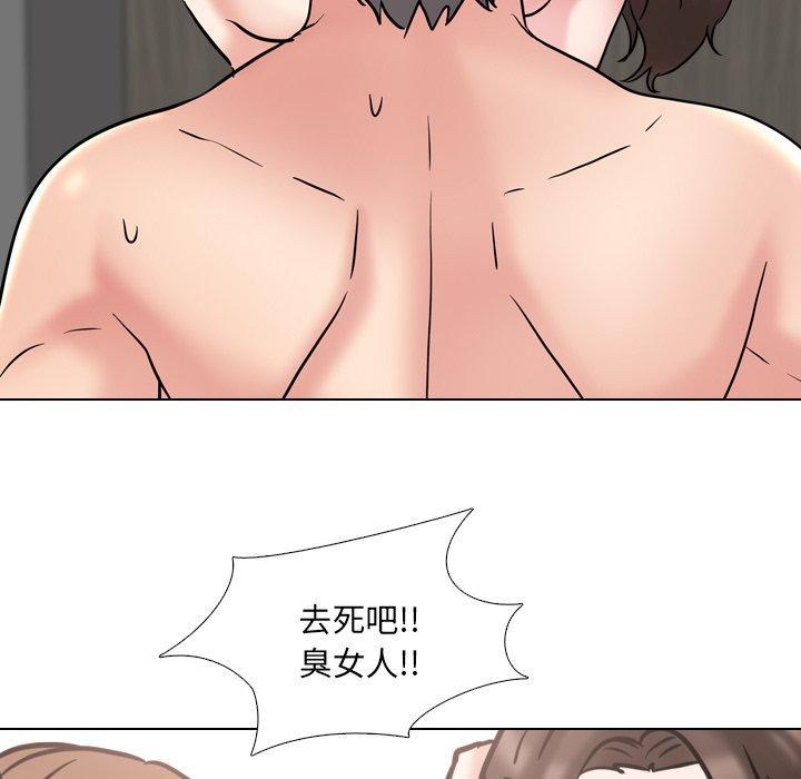 泌尿科俏护士，第 46 话，第 95 页