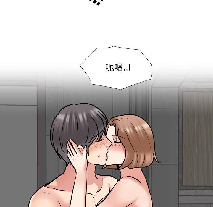 泌尿科俏护士，第 46 话，第 21 页