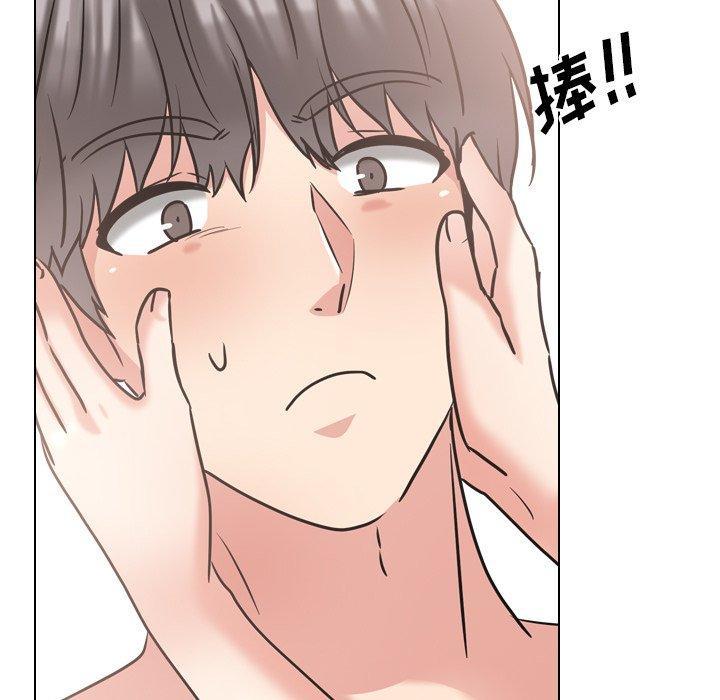 泌尿科俏护士，第 46 话，第 15 页