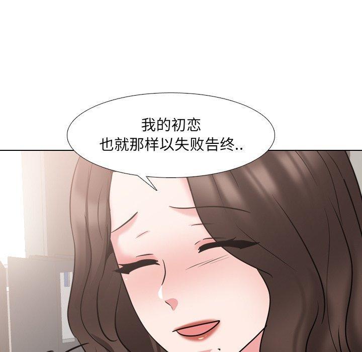 泌尿科俏护士，第 48 话，第 40 页