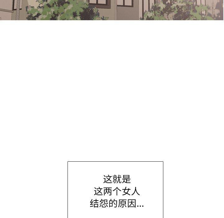 泌尿科俏护士，第 48 话，第 12 页