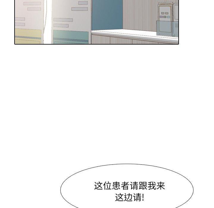 泌尿科俏护士，第 48 话，第 60 页