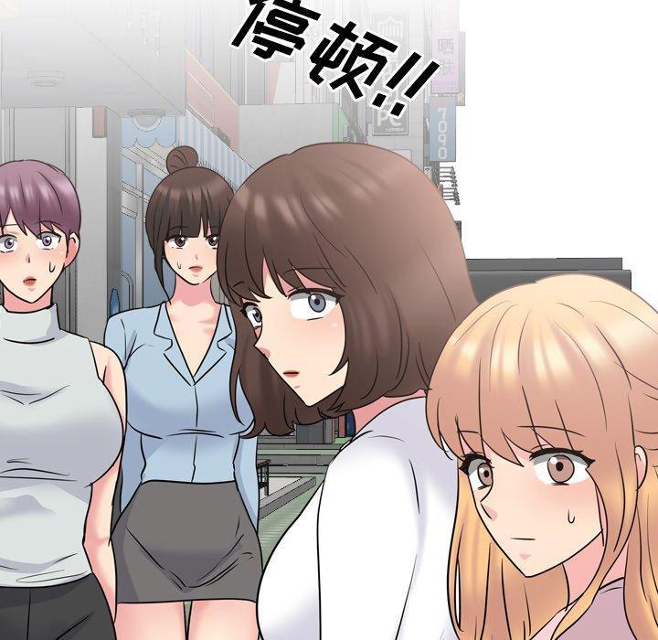 泌尿科俏护士，第 49 话，第 65 页