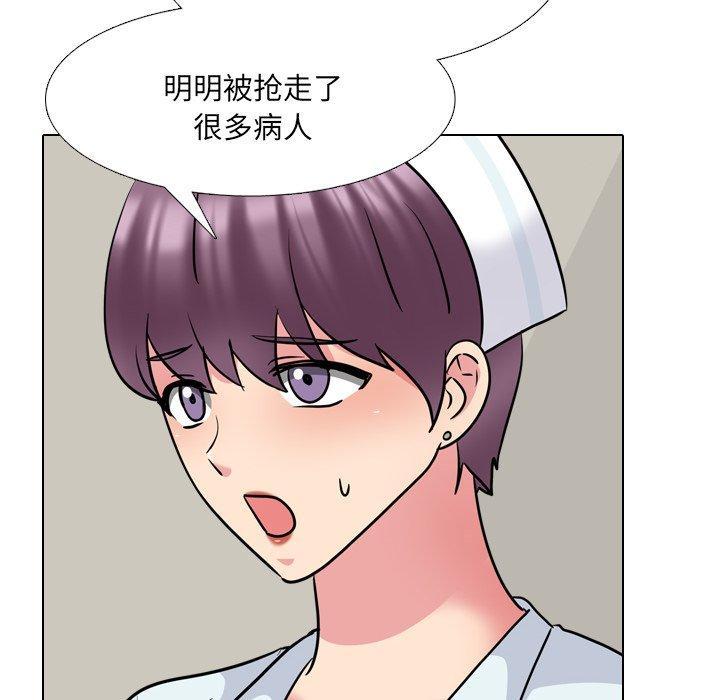 泌尿科俏护士，第 49 话，第 22 页