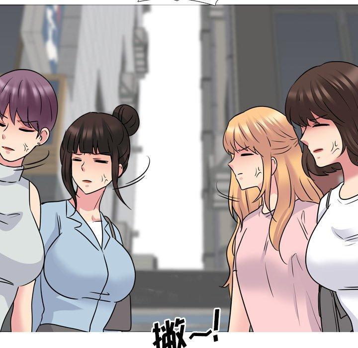 泌尿科俏护士，第 49 话，第 60 页