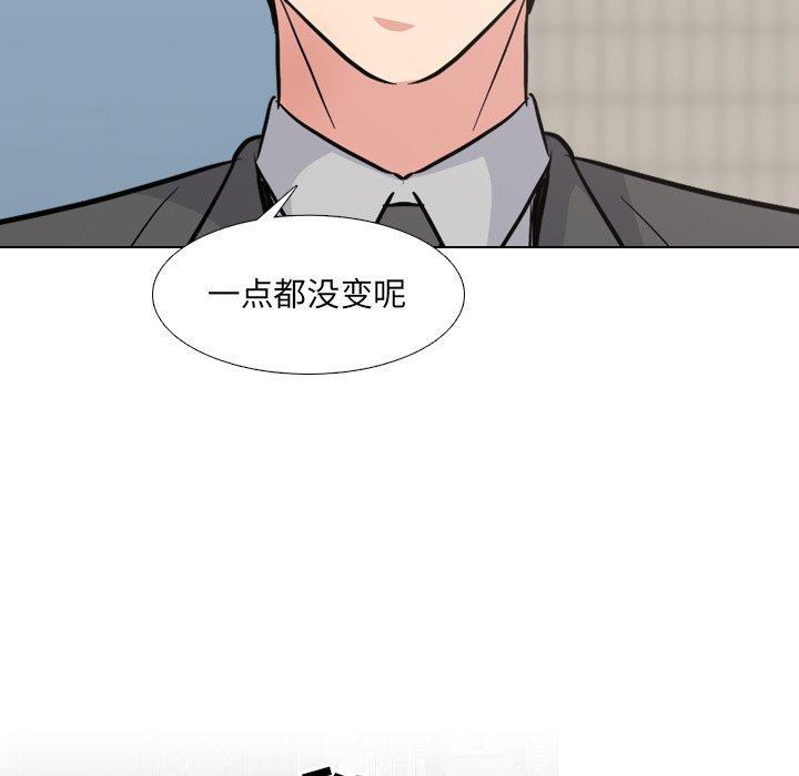 泌尿科俏护士，第 49 话，第 64 页